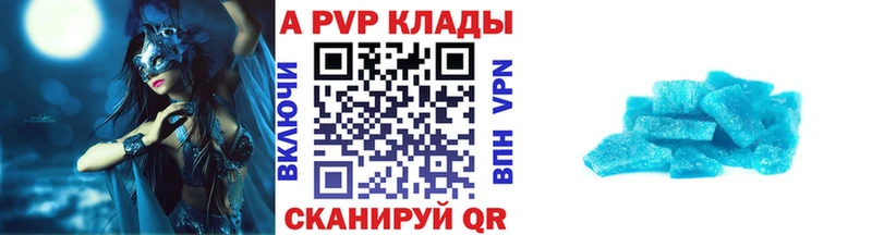 A PVP VHQ Самара
