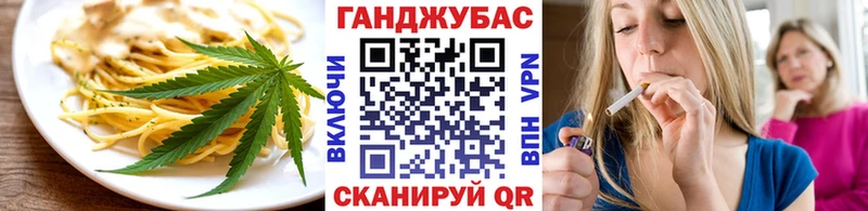 Еда ТГК конопля  Самара 