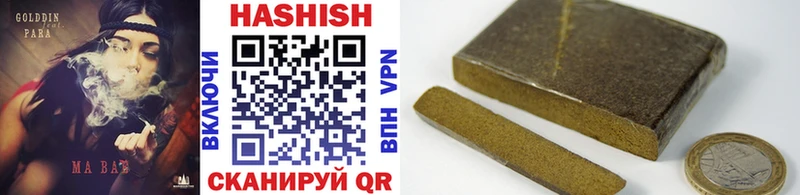 Гашиш hashish наркошоп Самара