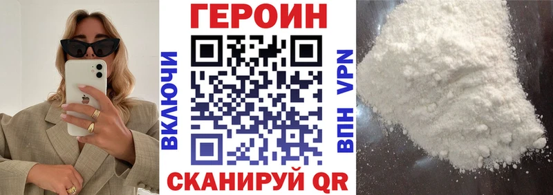 Героин хмурый  Самара 