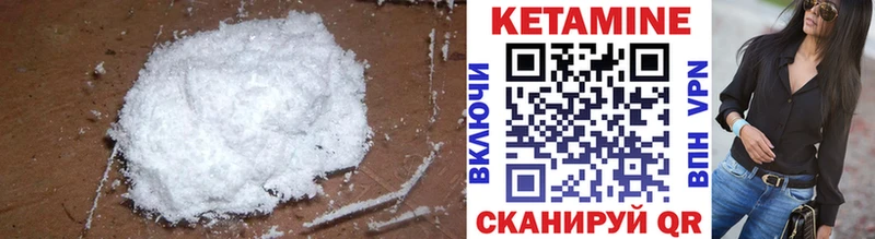 Кетамин ketamine  цены   Самара 