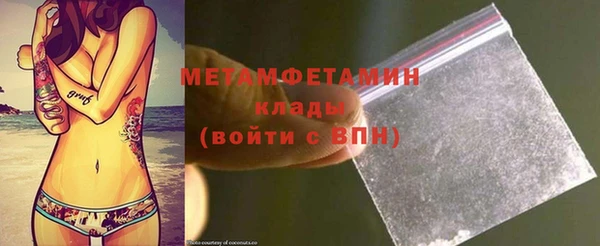 ALPHA PVP Верхнеуральск