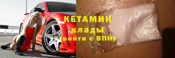 марки nbome Бугульма