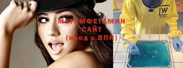 марки nbome Бугульма