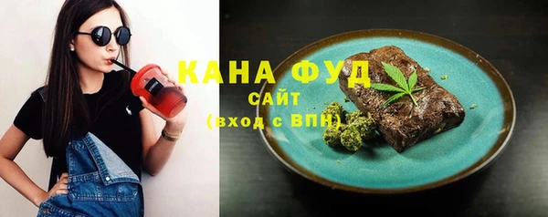 марки nbome Бугульма
