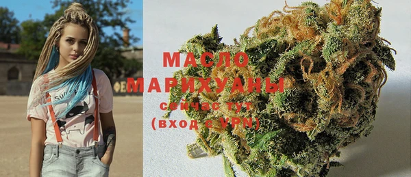 марки nbome Бугульма