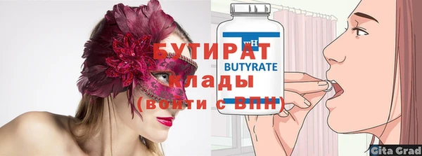 МДПВ Бородино