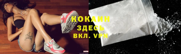 mdpv Бронницы