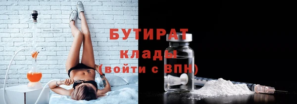 трава Верея