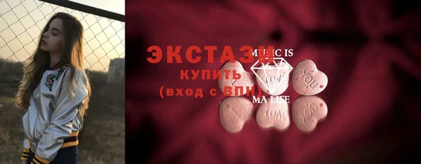 марки nbome Бугульма