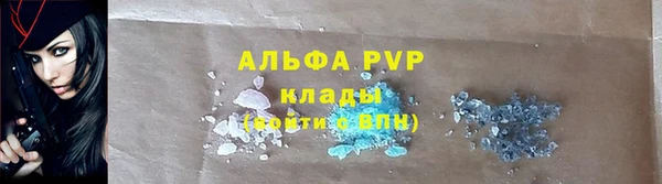 mdpv Бронницы