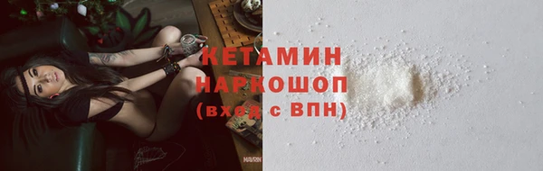 mdpv Бронницы