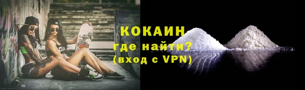 mdpv Бронницы