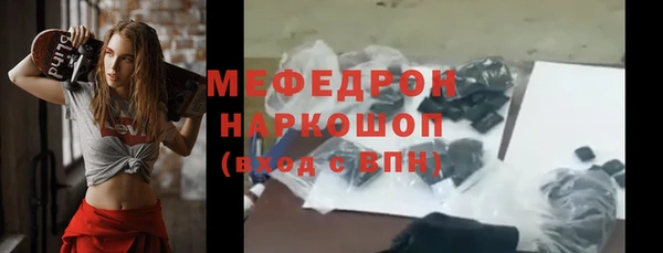 mdpv Бронницы