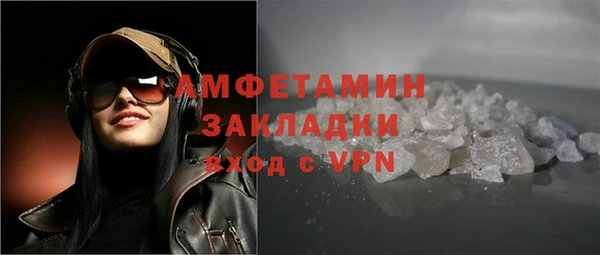 mdpv Бронницы