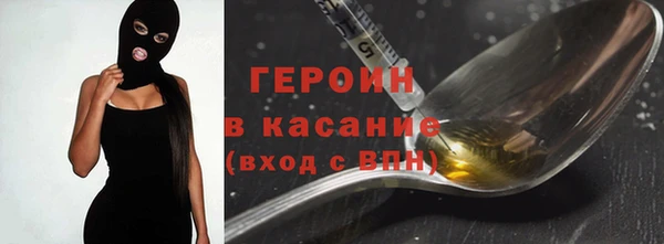трава Верея
