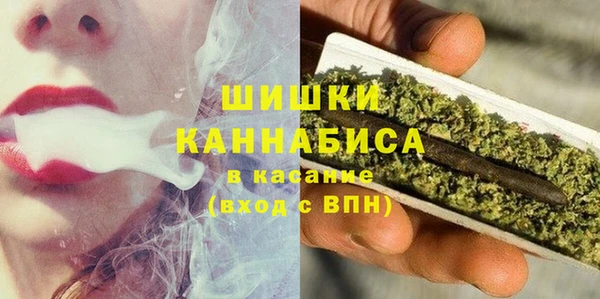 mdpv Бронницы