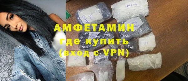 ALPHA PVP Верхнеуральск