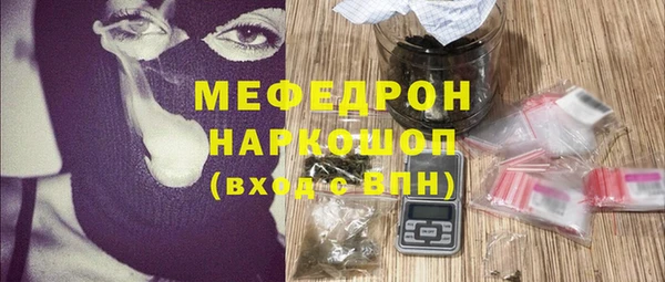 марки nbome Бугульма
