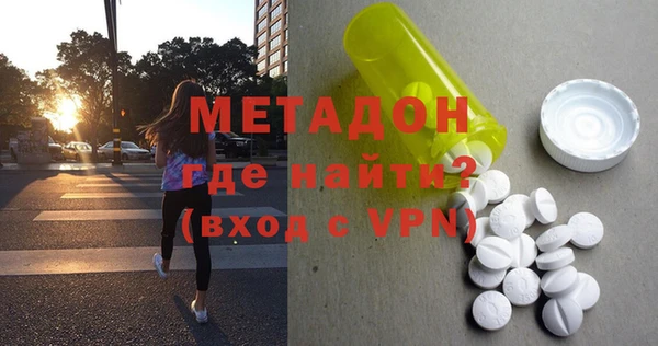 марки lsd Верхний Тагил