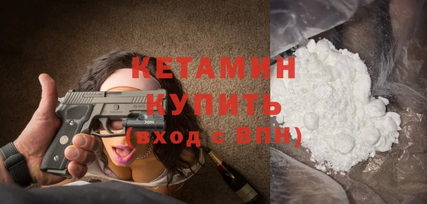 ALPHA PVP Верхнеуральск