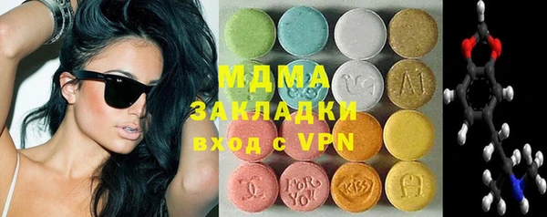 марки lsd Верхний Тагил