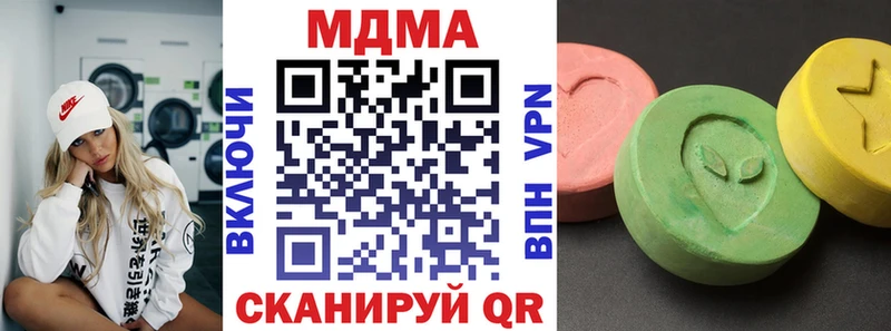 MDMA молли  Самара 