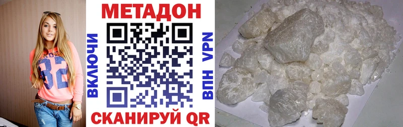 OMG ТОР  закладки  Самара  Метадон VHQ 