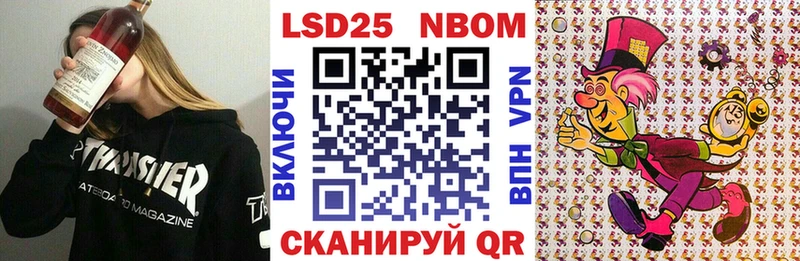 Марки NBOMe 1500мкг  Самара 