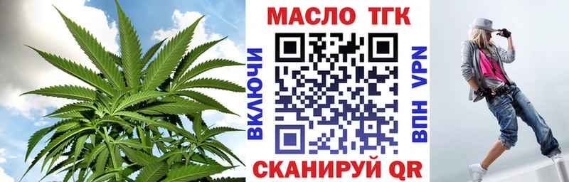 купить наркотик  Самара  Дистиллят ТГК вейп 